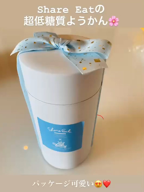 寶屋遊亀低糖質ようかん1