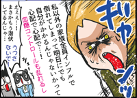 サムネイル354