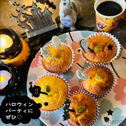 かぼちゃカップケーキ8