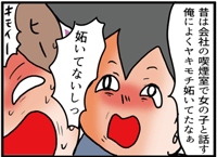 サムネイル307