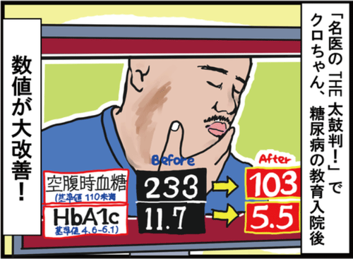 サムネイル143