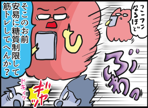 サムネイル56