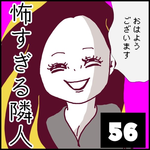 S__58245146