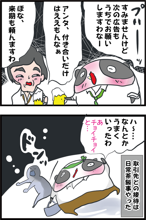 【血糖値】糖尿病を放置した男が合併症にいたるまでの壮絶な話(その①)3