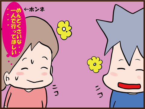 恐怖の高額医療費請求・・・2