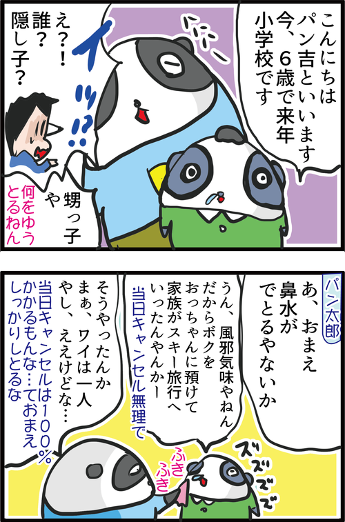 【血糖値】風邪やインフル予防に!糖尿病にも効果的な神食材とは…?2