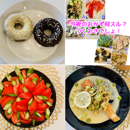 まとめ記事