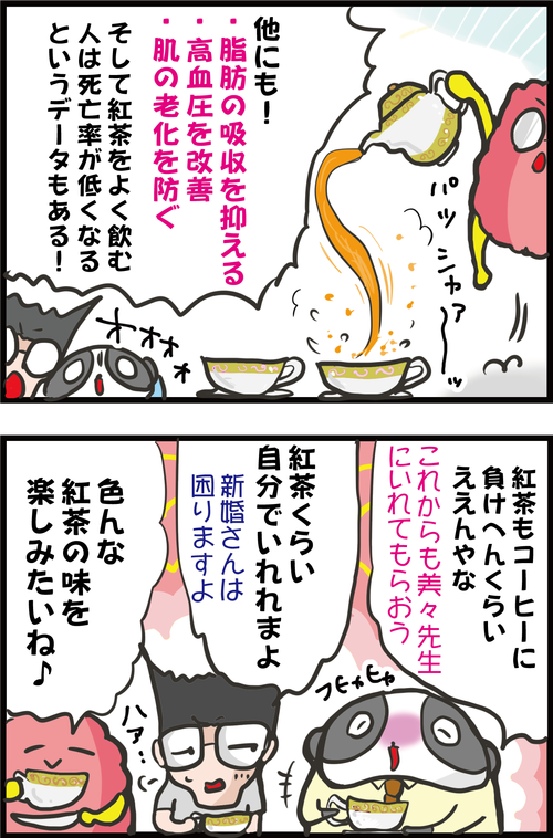 1日3杯で長生きできる!血糖値上昇も抑えるリラックスに最適な飲み物とは…?4