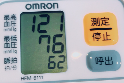 血圧