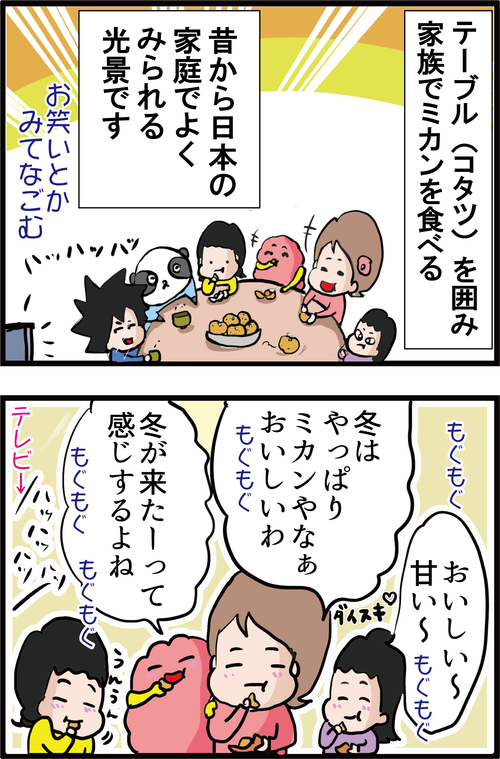 【血糖値】風邪予防になり血管の老化を防ぐ!冬によく食べる神食材とは…?1