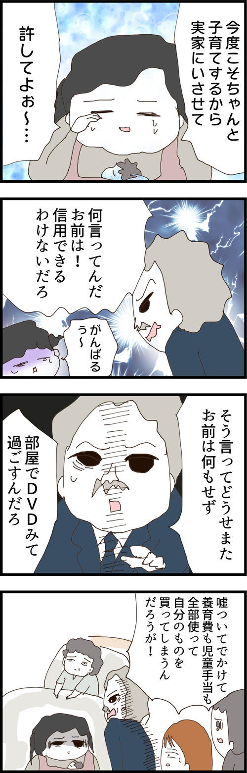 ４