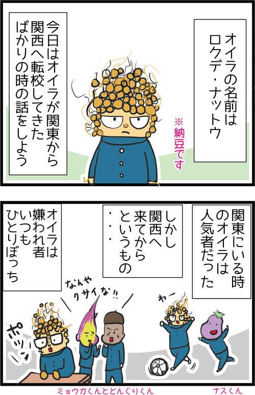 【血糖値】欠乏すると心と体に悪影響が…!糖尿病リスクも防ぐ神食材とは?1