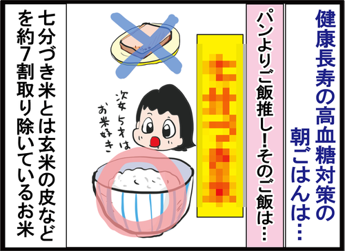 サムネイル419