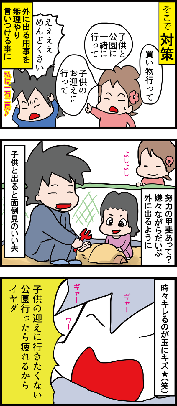 孤独は糖尿病リスクを高める2