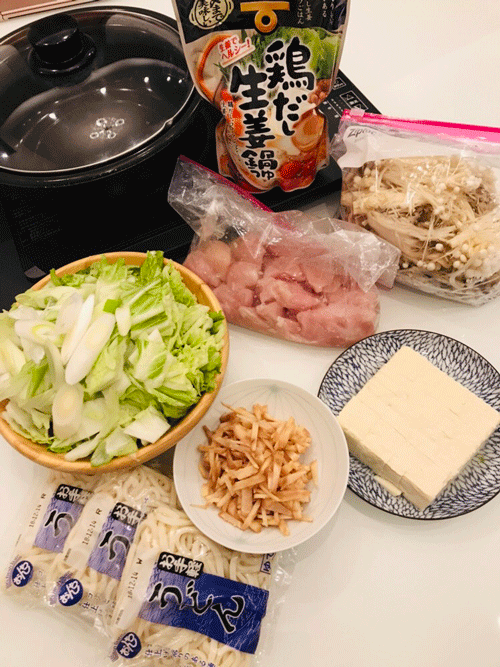 今日の生姜鍋