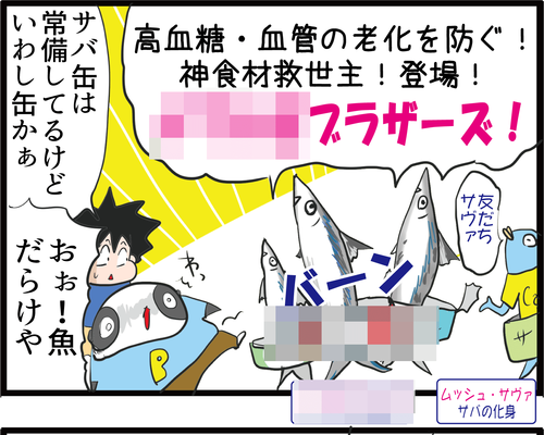 サムネイル385