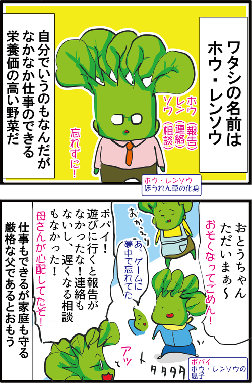 【血糖値】冬は栄養価が5倍に!糖尿病リスクも下げる神食材とは‥?1