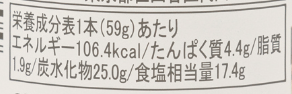 レモンペッパー