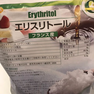 エリスリトール
