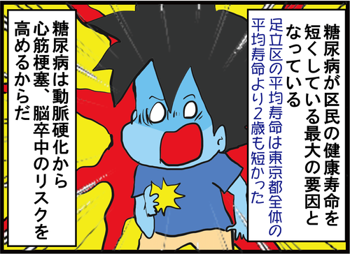 サムネイル51