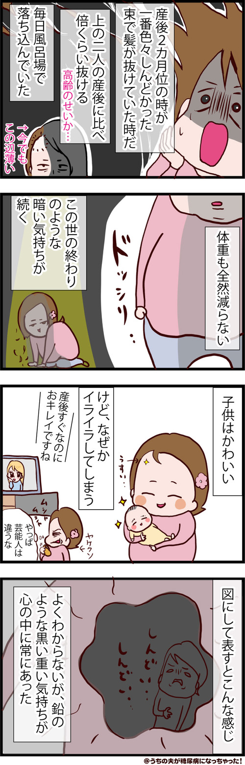 原稿見本2