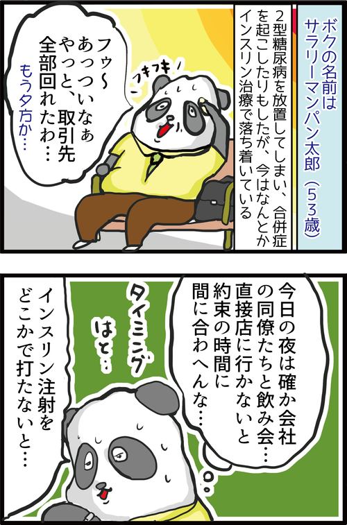 １