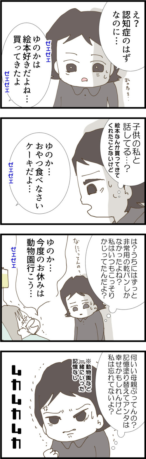 1-26