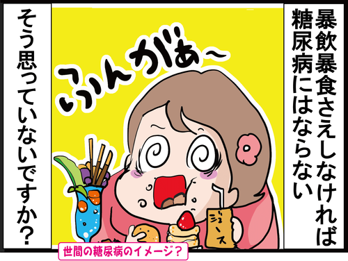 サムネイル260