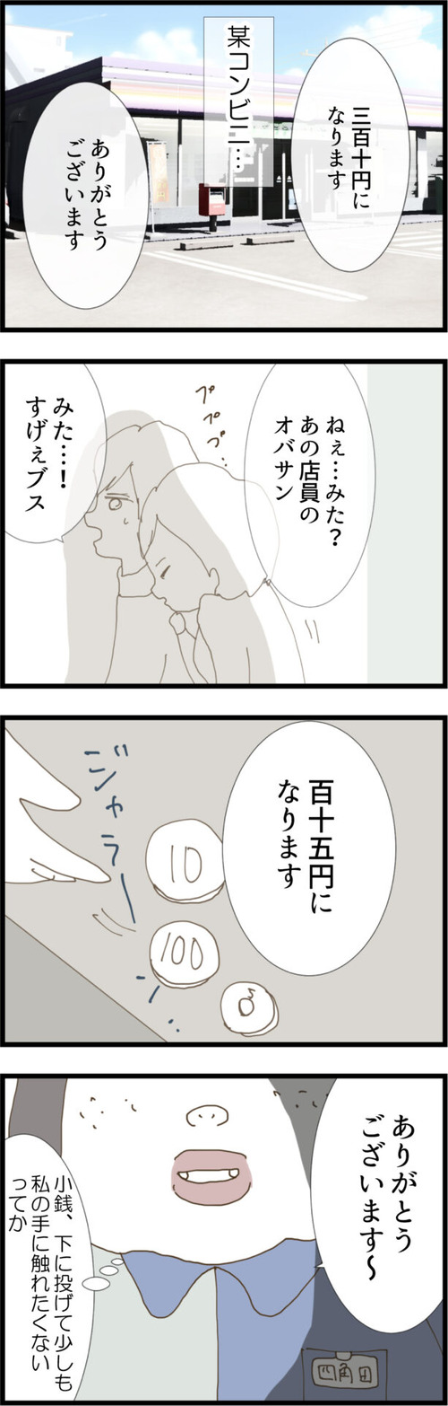 shufu