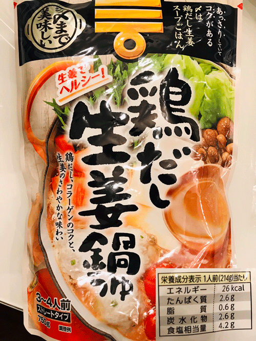 鍋素