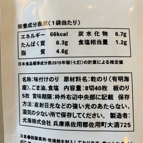 S__29761590