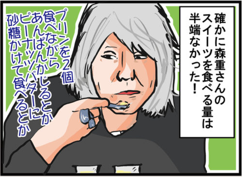 サムネイル6