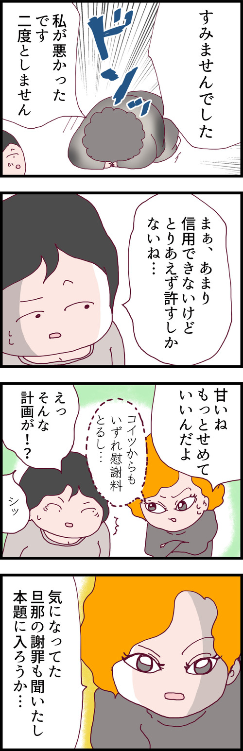 ５