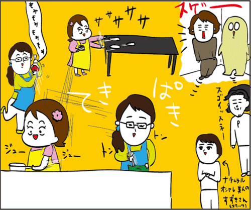 あざみさん2