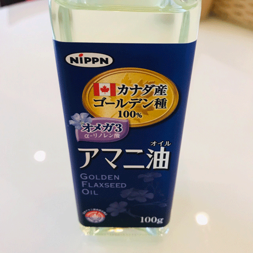 アマニ油
