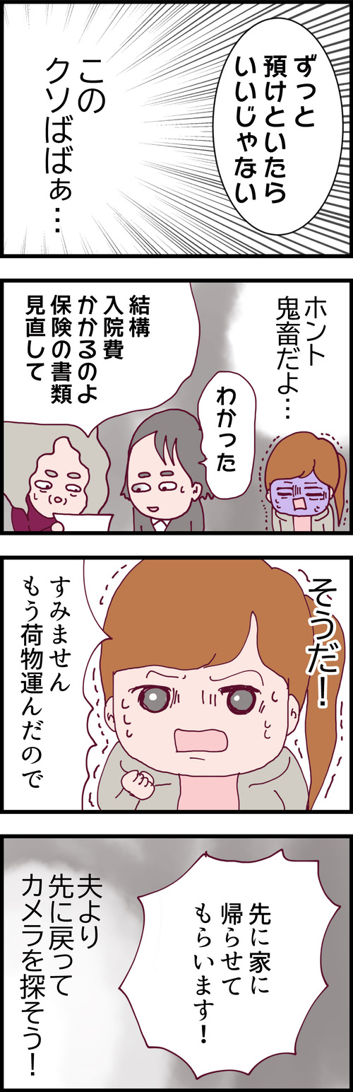 ２