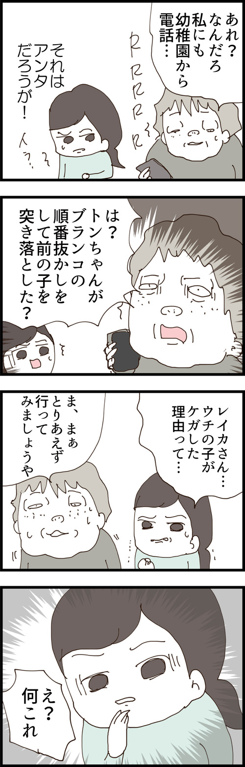 ４