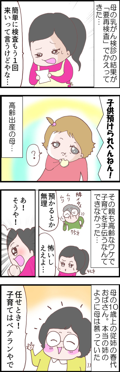 １