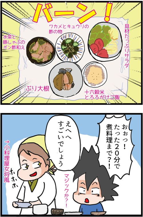 ３