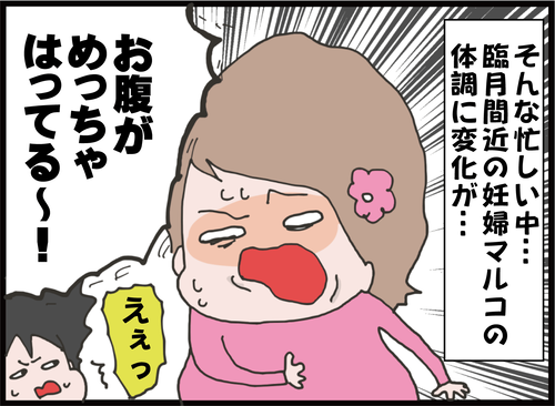 サムネイル884