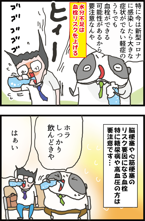 ２