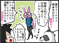 サムネイル404