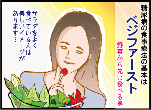 サムネイル409