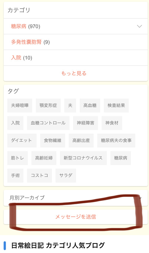 EB18D66D-7AFD-4DFF-97AD-02F5CA195ABF