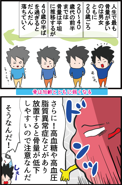 【神食材】40代以上の高血糖な人に是非食べてほしい「豆苗」の効果とは…?2