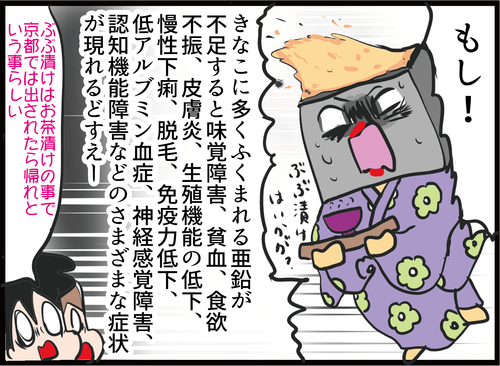 サムネイル216