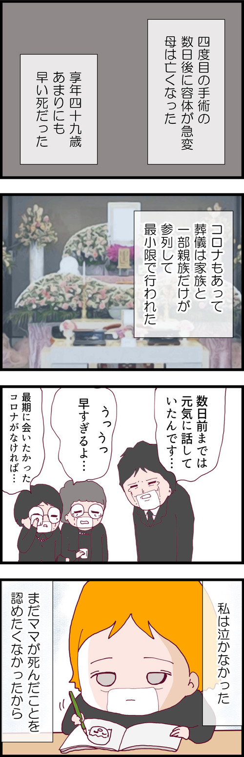 ３