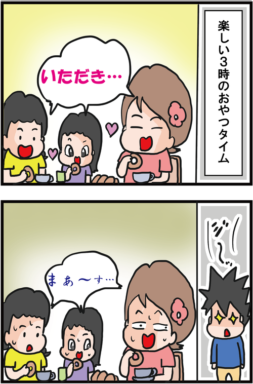 【血糖値スパイク】たった３日でプチ糖尿病状態に！？１