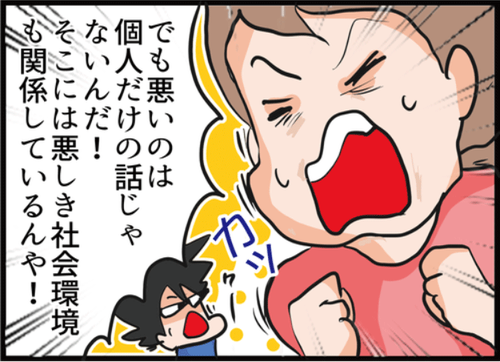 サムネイル49