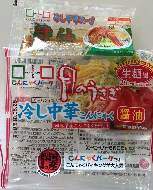 冷やし中華こんにゃく麺